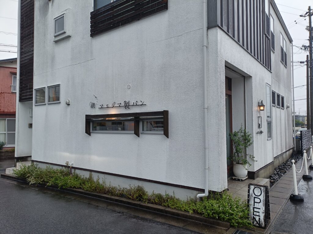 マエジマ製パン外観2