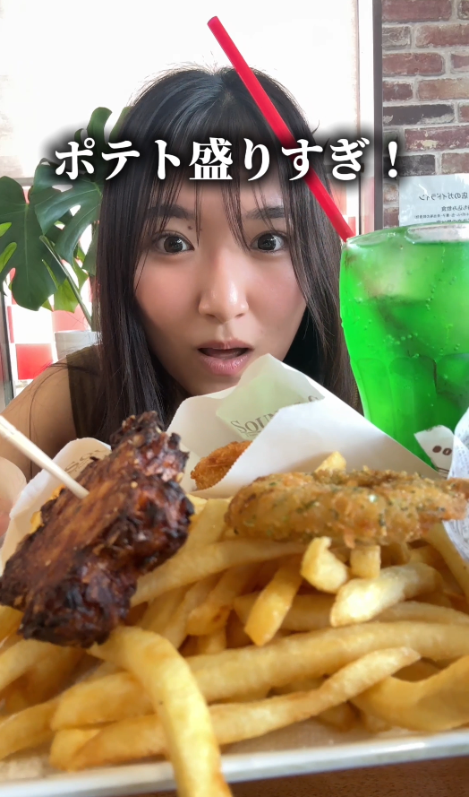 学生サービスの内容