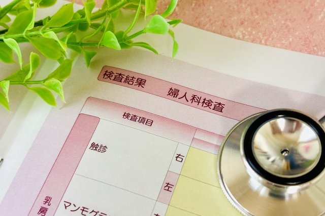 検診で見つける・守る