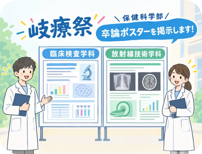 その他企画の写真