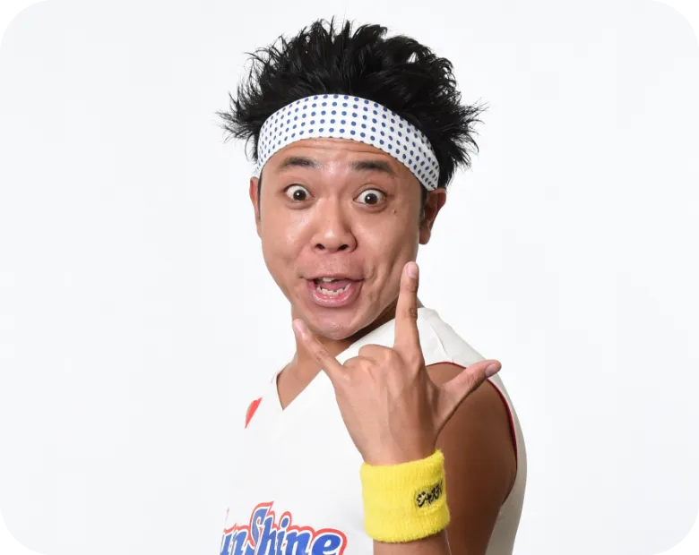 サンシャイン池崎