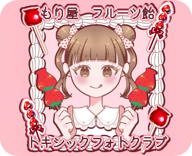 模擬店の写真