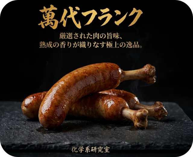 模擬店の写真