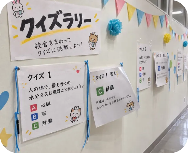 自治会企画の写真
