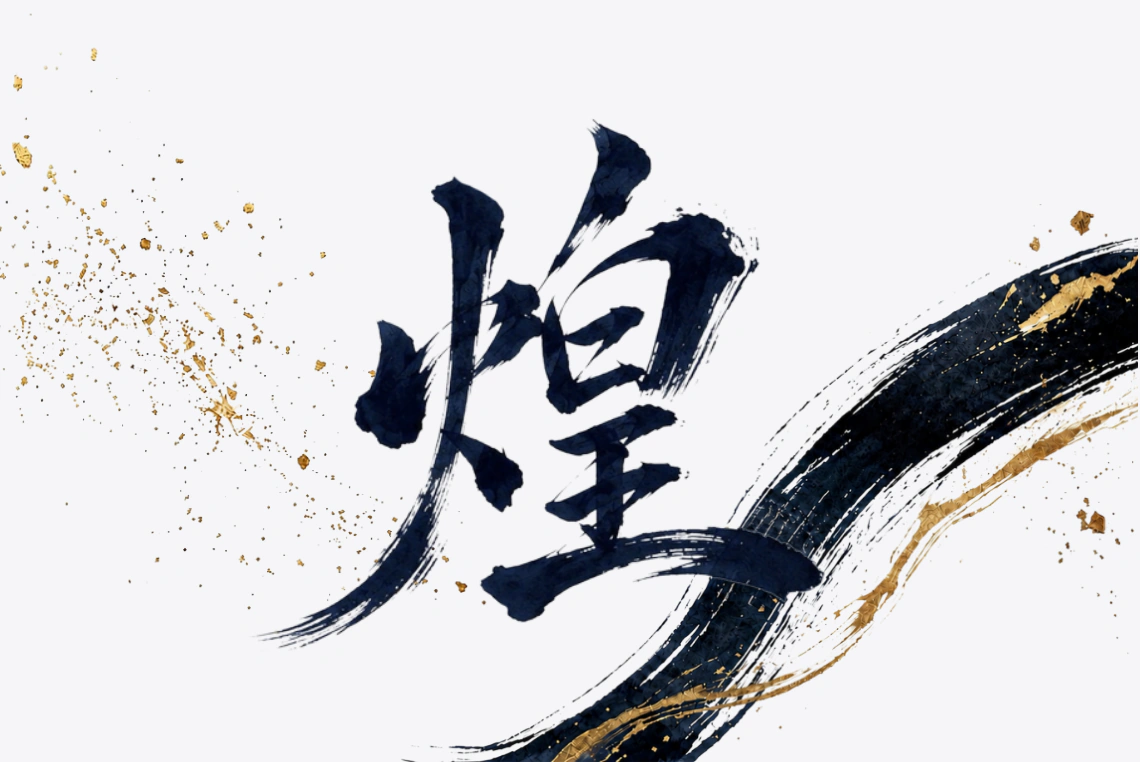 岐療祭2026 関キャンパス